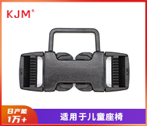 童車(chē)扣具A-113