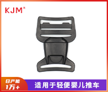 童車(chē)扣具A-106